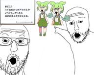 4soyjaks bloodshot_eyes japanese_text soyjak variant:soyak variant:two_pointing_soyjaks vocaloid zundamon // 600x475 // 67.4KB