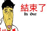 its_over subvariant:asiamutt text // 1280x720 // 87.5KB