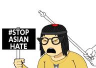 anti_soytan arm artist:antiswarthy asian blood closed_eyes clothes fist frown gook gore hand hashtag holding_object holding_sign jeffrey_dahmer jeffrey_dahmer_death kuromi metal_pipe pipe sanrio sign soylent_(banana) stopasianhate subvariant:metal_pipe_soytan teeth total_sloptran_death tsd variant:soytan // 918x650 // 28.2KB