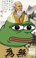 amphibian bald book china chinese_text closed_mouth clothes daoism frog green_skin lao_tzu lips looking_at_you mountain nas nas:pepe painting pepe_the_frog series:pepe_hat taoism the_secret_of_the_golden_flower tree tshirt wu_wei // 962x1550 // 1.2MB amphibian bald book china chinese_text closed_mouth clothes daoism frog green_skin lao_tzu lips looking_at_you mountain nas nas:pepe painting pepe_the_frog series:pepe_hat taoism the_secret_of_the_golden_flower tree tshirt wu_wei // 962x1550 // 1.2MB