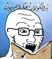 arabic arabic_text book glasses happy_merchant holding_book judaism nas:happy_jewish nas:merchant open_mouth protocols_of_the_elders_of_zion reading soyjak star_of_david stubble variant:soyak // 708x800 // 117.0KB