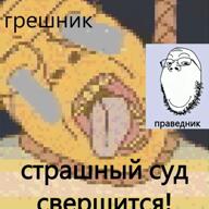 bloodshot_eyes crying emoticon flag:minor_attracted_person op_is_a_retarded_lazy_faggot_for_not_tagging_his_own_shit open_mouth pedophile rope soyjak suicide tongue variant:bernd // 1080x1080, 12.3s // 16.3MB