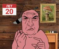 closed_mouth cyrillic_text frame machete punisher_face red red_eyes red_skin redraw soyjak subvariant:science_lover text variant:markiplier_soyjak // 1800x1488 // 2.5MB