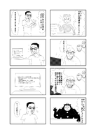 big_lips clenched_teeth closed_mouth crying eyebrows glasses gums hair japanese_text lips looking_at_you looking_to_the_right manga multiple_soyjaks mutt_lips subvariant:branigger text v-shaped_eyebrows variant:brandon variant:chudjak variant:feraljak variant:gapejak variant:markiplier_soyjak yonkoma // 1199x1676 // 394.9KB