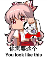 ack anime rope subvariant:patrick swastika touhou variant:chudjak video_game you_look_like_this_and_say_this // 764x922 // 697.3KB