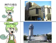 buildings crying glasses stubble variant:soyak zundamon // 1200x926 // 785.1KB