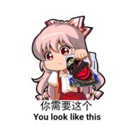 ack anime autism autism_speaks award blackface brown_skin brown_troonjak caption chinese_text cracker discord distorted doll_(user) flag flag:nazi_germany flag:transgender_pride_flag froot fujiwara_no_mokou gemerald germany goonclown holding_object ias jake jakparty_soy japanese_text jartycuck jokanhiyou meta:pornographic_content meta:tagme multiple_soyjaks mustache nazi_germany nikocado_avocado onion rent_free rope ruby slopjak soybooru spam subvariant:chudjak_front subvariant:jartycuck subvariant:muscular_chud touhou tranny variant:chudjak variant:feraljak variant:kuzjak variant:soyak video_game white_background you_look_like_this_and_say_this // 600x600 // 222.6KB