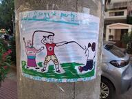 ack advertisement black_skin car crying flag:transgender_pride_flag flower grass gynaecomastia irl_background jeans nerium_oleander nigger noose open_mouth operation_reality peugeot peugeot_208 pink_hair plant shoe shorts skirt sky soyjak_party swastika tongue tongue_out tranny transgender_flag troon variant:a24_slowburn_soyjak variant:bernd variant:chudjak whip // 1280x957 // 259.7KB