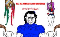 3soyjaks ass brendioeee brown_eyes buff drawfag drawfags drawkleki ear gelisht_is_not_a_twitter_immigrant glasses hair hanging hebrew_text judaism kleki lynching panties rope soybooru soyjak subvariant:chudjak_front subvariant:muscular_chud text tranny underpants variant:bernd variant:chudjak // 1487x914 // 107.9KB