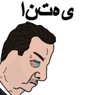 92000 arab arabic_text bashar_alassad closed_eyes closed_mouth get hair its_over mustache politics soyjak stubble syria syrian_civil_war text variant:chudjak // 1080x1080 // 29.1KB