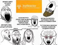 bald beard bloodshot_eyes cyrillic_text glasses hair joyreactor mirrored open_mouth pointing russia stubble variant:a24_slowburn_soyjak variant:gapejak variant:markiplier_soyjak2 variant:soyak variant:unknown website wordswordswords // 811x629 // 285.9KB
