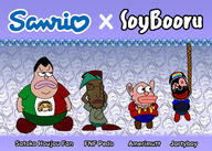 amerimutt anime brown_skin fnf_pedo friday_night_funkin' higurashi houjou_satoko jakparty_soy mcdonalds mexico mutt nigger redraw sanrio satoko_houjou(namefag) soybooru style_emulation subvariant:chudplier subvariant:impish_amerimutt subvariant:jartycuck trend:jartycuck vantablack_skin variant:chudjak variant:impish_soyak_ears variant:markiplier_soyjak variant:meximutt video_game // 1500x1071 // 1.3MB