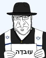 artist:toniylijani big_nose borsalino closed_mouth clothes crooked_nose fact fedora hebrew hebrew_text holding_object judaism kike looking_at_you orthodox_jew orthodox_rabbi payot rabbi series:cobson_brothers series:kikejaks serious sign star_of_david subvariant:orthodoxson suit tallit text transparent_background variant:cobson variant:trumpjak // 822x1024 // 24.7KB