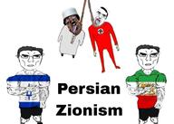 flag:iran flag:israel flag:persia hanging lion star_of_david subvariant:brunetto subvariant:unbotheredchud swastika variant:chudjak // 1007x720 // 80.7KB