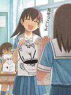 azumanga_daioh coffee concerned drinking i_love school_uniform subvariant:impdrink variant:feraljak variant:impish_soyak_ears // 659x879 // 121.2KB
