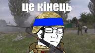 american_flag amerimutt armor army artillery band beard blue_headband bolts camo camouflage chest_rigs combat conflict cyrillic_text donbas donetsk eastern_europe eyes_closed footage glasses helmet its_over m4 mcdonalds mercenary military military_jacket military_uniform mouth_closed music nato nazism patches russia rust rusty schutzstaffel separatism separatist slav slavic soldier soldiers sound stubble swastika tank tanks text trenches ukraine variant:soyak vest video war white_skin // 1920x1080, 33.4s // 38.1MB