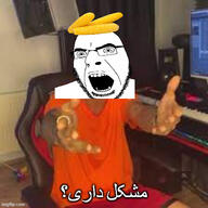 corn cornson iranian iranian_meme iranian_rapper moshkel_dari persian_meme persian_text reza reza_pishro variant:cobson // 500x500 // 66.3KB