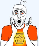 antenna arm clothes glasses hand open_mouth orange_eyes reddit reddit_gold soyjak stubble tshirt variant:britjak // 860x1000 // 109.6KB