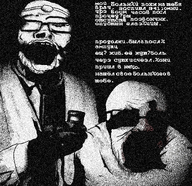 arm artist:nvke asylum clothes creepy doctor dr_soyberg glasses head_mirror horror meds nightmare_fuel noise ominous proekt_gorod russian_language schizo soyjak stubble teeth text variant:a24_slowburn_soyjak variant:feraljak // 1245x1203 // 1.2MB