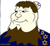 aryan_beast beard blue_eyes blue_shirt brown_beard brown_hair hebrew hebrew_text jewish_cap jewish_hat jewish_star judaism judeo_aryan kike star_of_david subvariant:mexiaryan variant:meximutt white_skin zog // 2788x2544 // 2.5MB