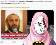 batman flag:israel flag:lebanon hezbollah hijab israel lebanon meta:namefags nasrallah pedophile tranny trans_rights troon variant:chudjak warrior-z_(user) // 572x461 // 141.6KB