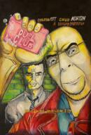 Artist:Mr._Makrut Cobson_face art chud drawn edward_norton fight_club front_facing soyjak tyler_durden // 2221x3268 // 11.9MB