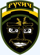 dshrg eyebrows face glasses logo militia paramilitary rusich soyjak subvariant:chudjak_front template variant:chudjak // 800x1107 // 246.6KB