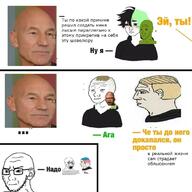 2soyjaks angry bloodshot_eyes closed_mouth concerned cyrillic_text ear frown glasses meme nordic_chad open_mouth soyjak stubble text tranny variant:soyak wojak // 1080x1080 // 209.4KB