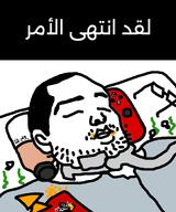 coma doritos glasses glasses_off headline it's_over lying neckbeard news nintendo nintendo_switch saudi_arabia sleeping soy soylent soylent_(cacao) stink_lines stinky variant:unknown video_game // 997x1200 // 105.1KB