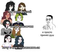 cyrillic_text female girl glasses hair hand soyjak text variant:chudjak wojak // 1280x1142 // 144.9KB