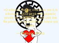 adolf_hitler clothes greek_text hat heart love morenazi quote variant:chudjak yellow_text // 2618x1884 // 1.2MB
