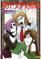 3soyjaks biting_lip closed_mouth clothes evil female glasses meta:tagme nsfw ominous open_mouth skirt smile soyjak stubble subvariant:hornyson subvariant:wholesome_soyjak variant:cobson variant:gapejak variant:soyak // 759x1082 // 1.6MB