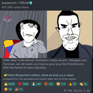 2soyjaks arestovich closed_mouth ear hair hand soyjak subvariant:chudjak_front telegram text translation ukraine variant:chudjak variant:impish_soyak_ears // 766x767 // 334.5KB