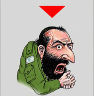 clothes ext=gif flag:israel hat idf israeli_defense_forces jewish_nose judaism kike kippah nas:merchant red_triangle scared // 812x824 // 155.0KB