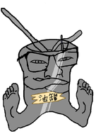 artist:ploot meta:namefags namefags oil_can subvariant:condiment transparent transparent_background variant:feraljak zonky_(user) // 600x846 // 37.9KB