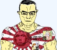angry anime asian brown_eyes closed_mouth clothes country ear flag glasses hair japan japanese_text soyjak subvariant:chudjak_front subvariant:muscular_chud text tshirt variant:chudjak yellow_skin yukio_mishima // 1059x929 // 280.2KB