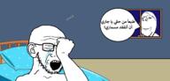 angry arabic_text bed closed_eyes crying drawn_background ear hand hand_on_face indoors nail nasreddin_hodja speech_bubble story subvariant:wholesome_soyjak variant:gapejak variant:soyak window // 2181x1045 // 165.2KB