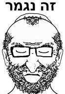 balding beard big_nose closed_mouth clothes ear glasses happy_merchant hat hebrew_text its_over judaism kippah subvariant:soyak_front text variant:soyak // 510x737 // 74.2KB