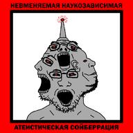 antenna black_sclera cyborg grey_skin meta:tagme mutant npc red_eyes robot sber science // 666x666 // 28.8KB