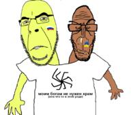 asian brown_skin cyrillic_text euromutt flag:russia flag:ukraine kolovrat paganism russia size_difference subvariant:euromutt teeth_showing ukraine variant:cobson yellow_skin // 797x697 // 205.5KB