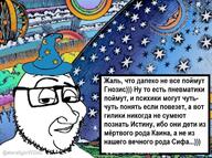 cyrillic_text magic magician russia smugjak tiktok variant:smugjak // 1280x954 // 1.7MB