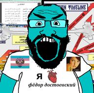 beard blue_skin glasses meta:tagme schizo soyjak stubble subvariant:science_lover tranny variant:markiplier_soyjak // 800x789 // 307.6KB