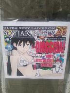 advertisement anime azumanga_daioh cap clothes coca_cola ear epi gem hat irl_background lingerie operation_reality reddit smile soyjak_party sproke stubble subvariant:wholesome_soyjak t50_eyes tranime_girl variant:bernd variant:el_perro_rabioso variant:feraljak variant:gapejak variant:impish_soyak_ears variant:markiplier_soyjak // 3016x4032 // 3.8MB