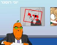 angry averi closed_mouth clothes froot glasses hebrew_text judaism katia_managan orange_skin stubble suit variant:cobson yoni_rottner // 1000x800 // 173.2KB