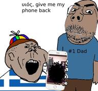 2soyjaks angry child clothes country distorted ear father flag flag:greece glasses greece greek_text grey_skin hat holding_object holding_phone iphone irl open_mouth phone propeller_hat soyjak stubble subvariant:kranos subvariant:scholar text tshirt variant:gapejak variant:impish_soyak_ears // 475x444 // 103.3KB