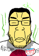 brap flag:japan flag:transgender_pride_flag jap japan japan_fucking_lost_geeeeeeeeg japanese_text pedophile slant_eyes stench subvariant:chudplier transheart variant:chudjak variant:markiplier_soyjak yellow_skin // 600x868 // 67.7KB