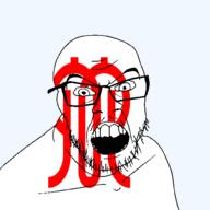 angry flag glasses hair japan kanagawa looking_at_you mustache open_mouth soyjak stubble teeth todofuken transparent_background variant:feraljak // 1500x1500 // 64.3KB