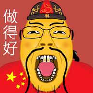 asian buck_teeth cap china chinese_text clothes country eunice flag flag:china fu_manchu_(mustache) glasses hat looking_at_you mustache open_mouth redraw small_eyes soyjak star star_(symbol) stubble text variant:bernd yellow yellow_skin yellow_teeth // 800x800 // 129.1KB