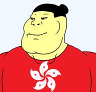 asian brown_eyes chad china closed_mouth dark_hair flag:hong_kong hong_kong joke man_bun muscles muscular_male slant_eyes smile subvariant:chinkaryan subvariant:chinkmutt transparent_background variant:meximutt yellow_skin // 888x849 // 33.1KB