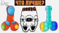 brown_hair cyrillic_text glasses hair mr_sandman music_parody open_mouth penis pop_it simple_dimple soyjak stubble text variant:soyak video zoomer // 640x360, 96.6s // 1.6MB